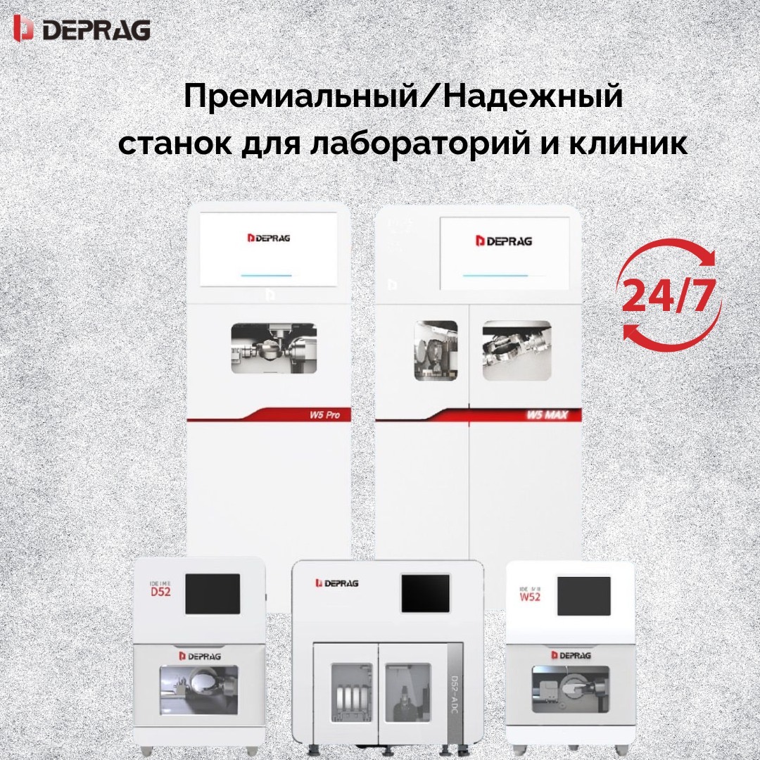 Критерии выбора стоматологических фрезерных станков, оснащенных ЧПУ