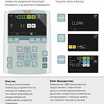Стоматологическая установка Anthos Classe L6
