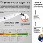 Penguin RFA - аппарат для измерения стабильности имплантов