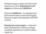 Микроскоп Flexion Twin (полная версия)
