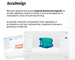 Интраоральный сканер Shining 3D Aoralscan 3 Light