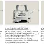 SKEMA 8 - стоматологическая установка