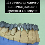 Стоматологический 3Д принтер по металлу 3DLam Mini (CoCr, Ti, Al)