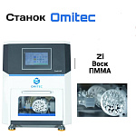 Фрезерный станок A5, 700 Вт (Zi, воск, PMMA)