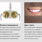 Стоматологическая установка  Anthos Classe A7 для хирургии