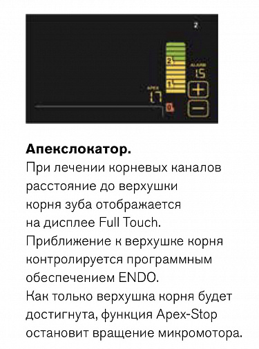 Стоматологическая установка Anthos Classe L6