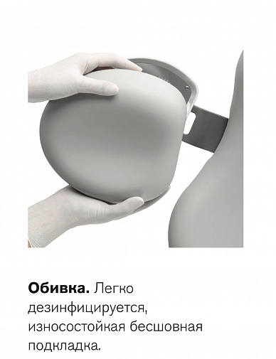 Стоматологическая установка Anthos Classe A6