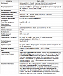 Фрезерный станок Roland DWX-52DC (цирконий)
