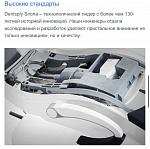 Стоматологическая установка  Sirona INTEGO, верх
