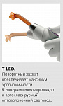Стоматологическая установка  Anthos Classe A5