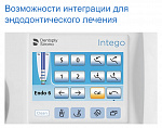 Стоматологическая установка  Sirona INTEGO, верх