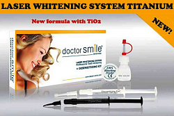 Новая система лазерного отбеливания зубов DOCTOR SMILE™ LWS Titanium