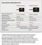 Радиовизиограф  RVG 5200 Carestream,