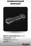 3Д принтер по металлу 3DLam Max