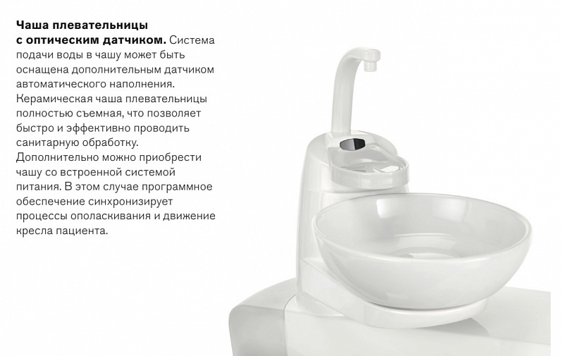 Стоматологическая установка Anthos Classe A6