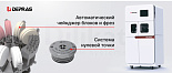 Фрезерный станок Deprag W5 MAX (3 кВт) с авточенджером 8