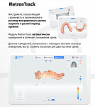 Интраоральный сканер Shining 3D Aoralscan 3 Light