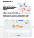 Интраоральный сканер Shining 3D Aoralscan 3 Light