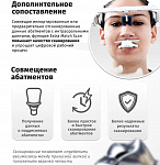 Интраоральный сканер Shining 3D Aoralscan 3 Light