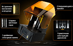 3D принтер Phrozen Sonic Mighty Revo 14K