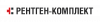 Рентген-комплект