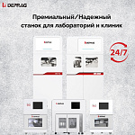 Фрезерный станок Deprag W52 (2,5 кВт) под все материалы