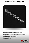 3D принтер по металлу  3DLAM Mid (Co-Cr, Ti, Al)