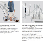 Стомат. установка S220 (эл.мотор с ф/о,  шланг турбины с ф/о, цветной дисплей)