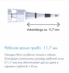 Наконечник для снятия налета и полировки зубов MyLunos Supra Durr