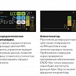 Стоматологическая установка Anthos Classe A6