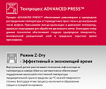 Печь обжига и прессования керамики VARIO PRESS 300.e ZR