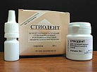 Стиодент -цемент для пломбирования каналов