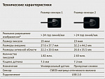 Радиовизиограф RVG 6200