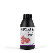 Фотополимер HARZLabs Dental Pink, розовый (0,5 кг)