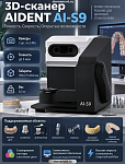Futuri aident s9