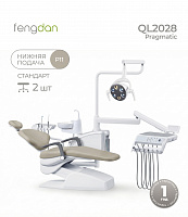 Стоматологическая установка Fengdan QL2028 с бесщёточным микромотором и 2 стульями