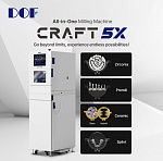 Фрезерный станок CRAFT X5 (цирконий, e-max, Ti абатмент)