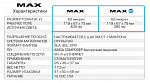 Asiga MAX UV - настольный 3D принтер для стоматологии