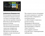 Стоматологическая установка Anthos Classe L6