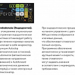 Стоматологическая установка Anthos Classe L6