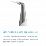 Наконечник для снятия налета и полировки зубов MyLunos Supra Durr