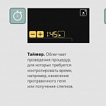 Стоматологическая установка Anthos Classe A6