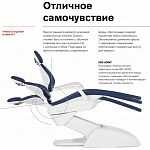 Стоматологическая установка Anthos Classe L9