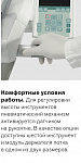 Стоматологическая установка  Anthos Classe A5