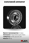 3D принтер по металлу  3DLAM Mid (Co-Cr, Ti, Al)