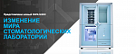 Фрезерный станок Roland DWX-53DC