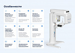 Дентальный 3D томограф EighTeeth FinScan F350 16x10 с ПК, 3 года гарантия