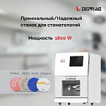 Фрезерный станок Deprag D52, Zi 10 мин (1,8 кВт)